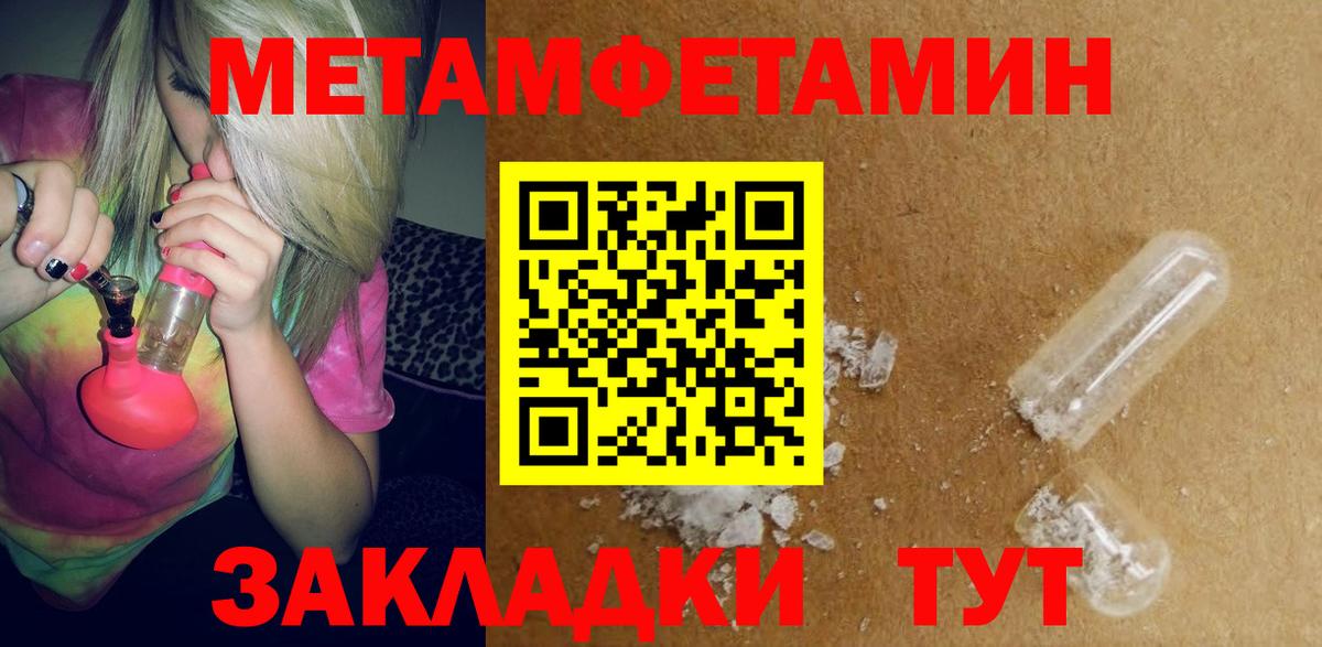 Amphetamine Premium Новокуйбышевск
