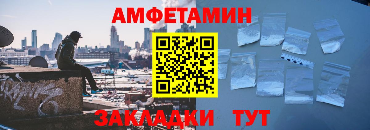 Амфетамин 97%  Вход с VPN  АМФЕТАМИН  Новокуйбышевск 