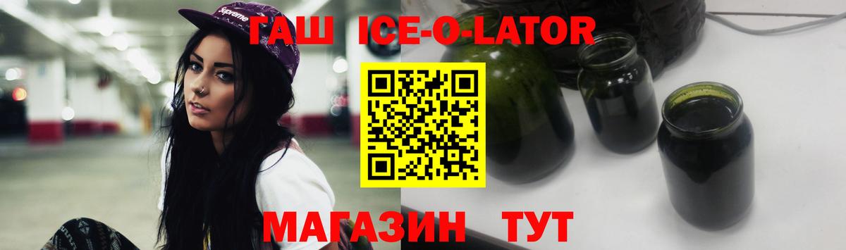 Гашиш hashish  Вход с VPN  Гашиш индика сатива  ГАШИШ  Новокуйбышевск 