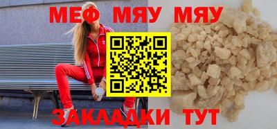 MESCALINE Бугуруслан