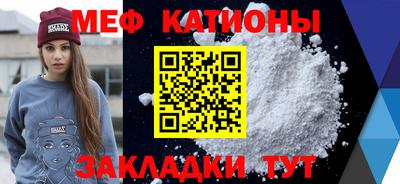 MESCALINE Бугуруслан