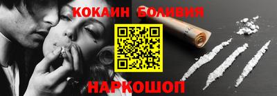 spice Будённовск