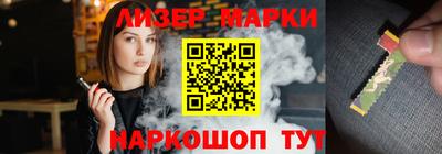 spice Будённовск