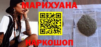 MESCALINE Бугуруслан