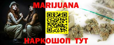 MESCALINE Бугуруслан