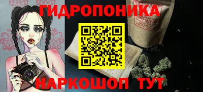 spice Будённовск