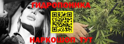 spice Будённовск