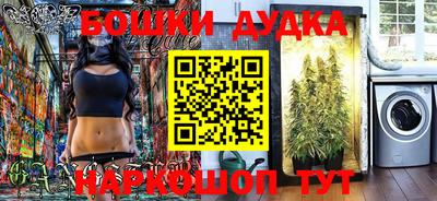 MESCALINE Бугуруслан