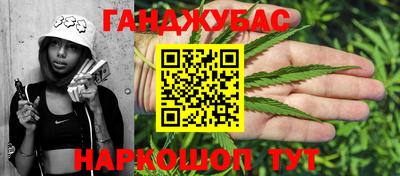 MESCALINE Бугуруслан