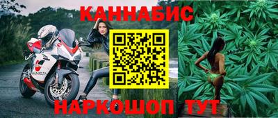 spice Будённовск