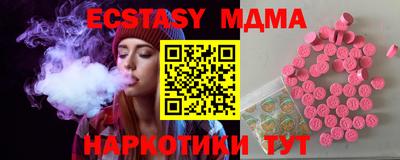 MESCALINE Бугуруслан