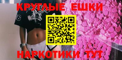 MESCALINE Бугуруслан