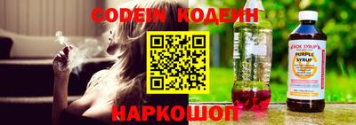 spice Будённовск