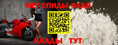 spice Будённовск