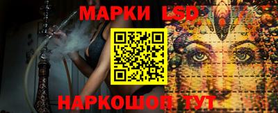 spice Будённовск