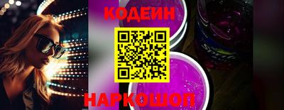 MESCALINE Бугуруслан