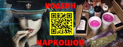 MESCALINE Бугуруслан