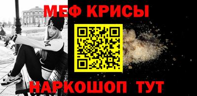 spice Будённовск