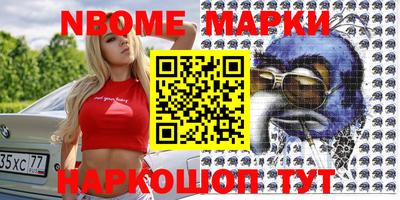 spice Будённовск
