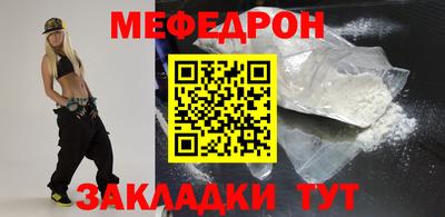 MESCALINE Бугуруслан