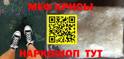 spice Будённовск