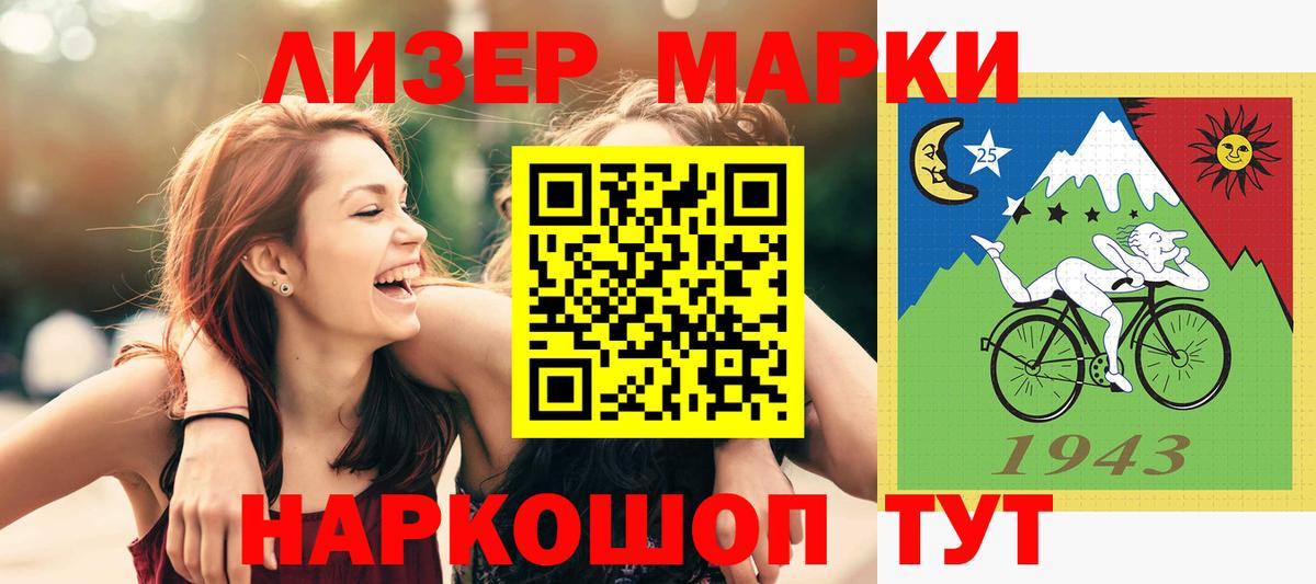 Лсд 25 экстази ecstasy  ЛСД экстази кислота  Вход с VPN  Новокуйбышевск 