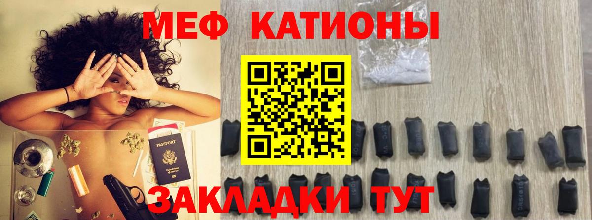 Меф Новокуйбышевск