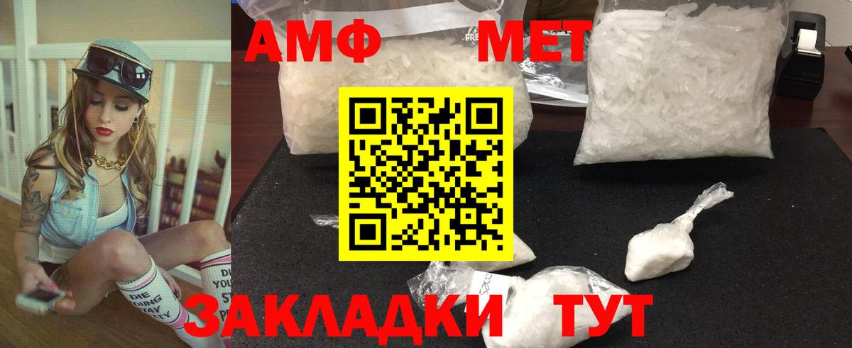 МЕТАМФЕТАМИН Декстрометамфетамин 99.9%  Вход с VPN  МЕТАМФЕТАМИН Декстрометамфетамин 99.9%  Новокуйбышевск 