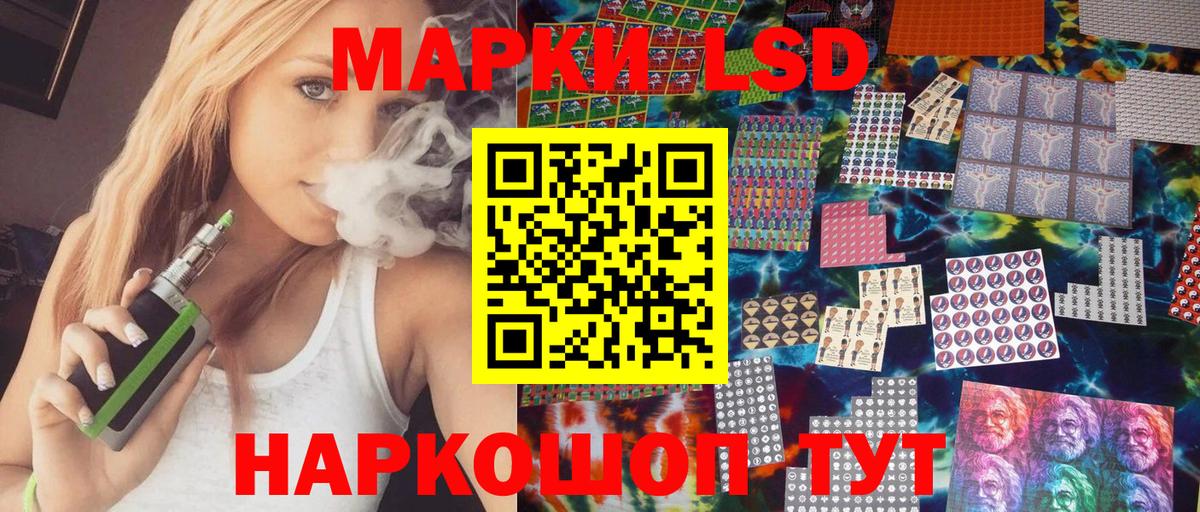 Марки NBOMe 1500мкг  Вход с VPN  закладка  Новокуйбышевск 
