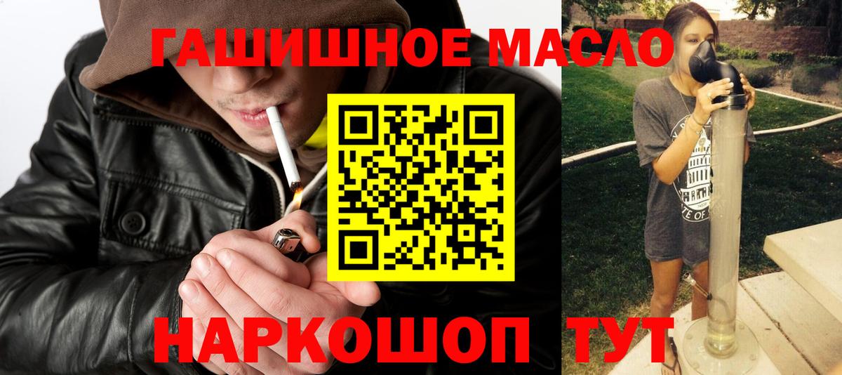 сколько стоит  ТГК вейп  Вход с VPN  Новокуйбышевск 