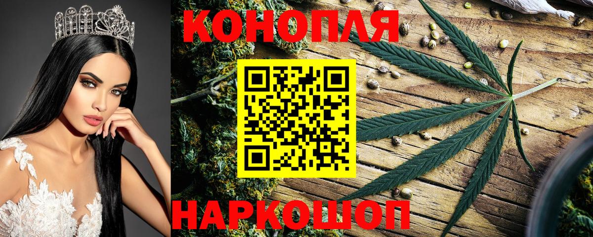 Конопля LSD WEED  Шишки марихуана план  Марихуана Bruce Banner  Новокуйбышевск  Вход с VPN  Бошки марихуана гибрид 